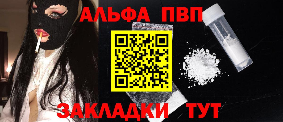 Меф МЯУ МЯУ   Мефедрон  COCAIN  Вход с VPN  Гашиш  Егорьевск  Бошки Шишки 