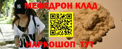 первитин Ливны