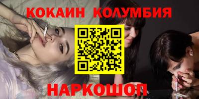 первитин Ливны