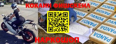 первитин Ливны