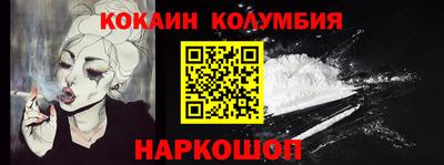 гидропоника Лесосибирск