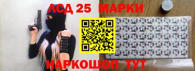 первитин Ливны
