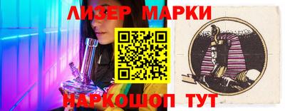 ПСИЛОЦИБИНОВЫЕ ГРИБЫ Ликино-Дулёво