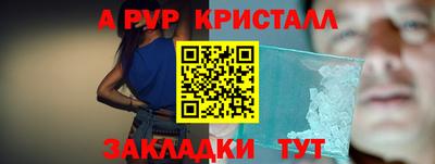 первитин Ливны