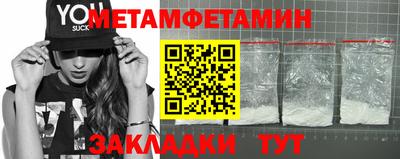 гидропоника Лесосибирск