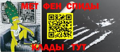 первитин Ливны