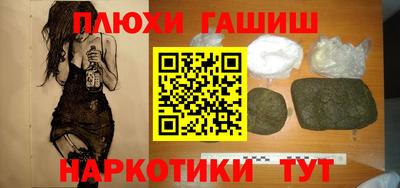 гидропоника Лесосибирск