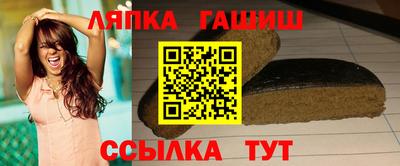 гидропоника Лесосибирск