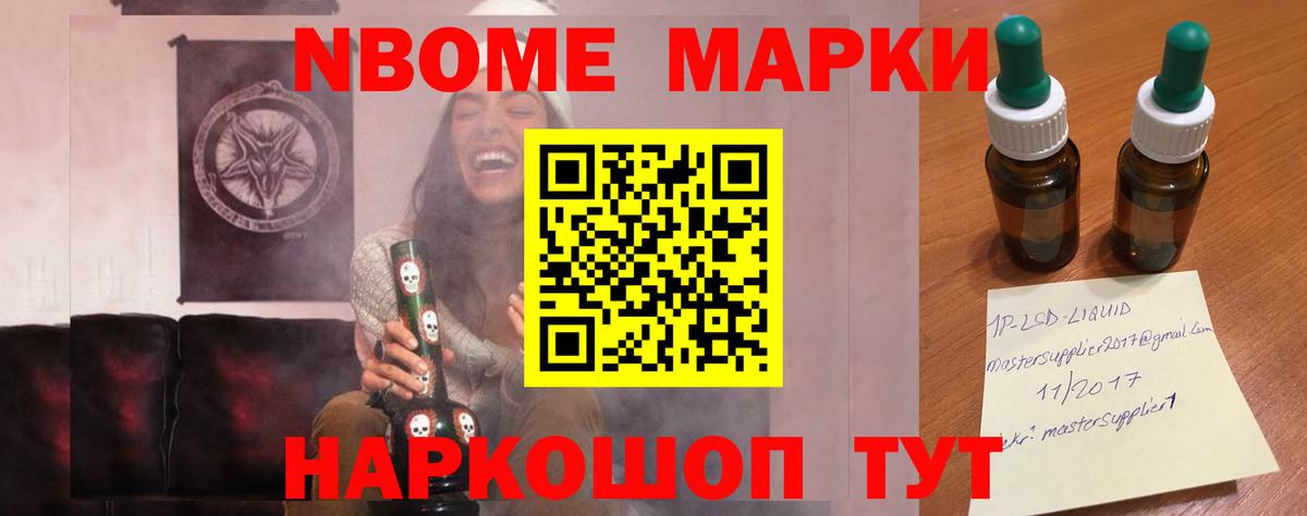 Лсд 25 экстази кислота  Вход с VPN  Егорьевск 