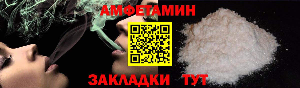 Первитин Декстрометамфетамин 99.9% Егорьевск