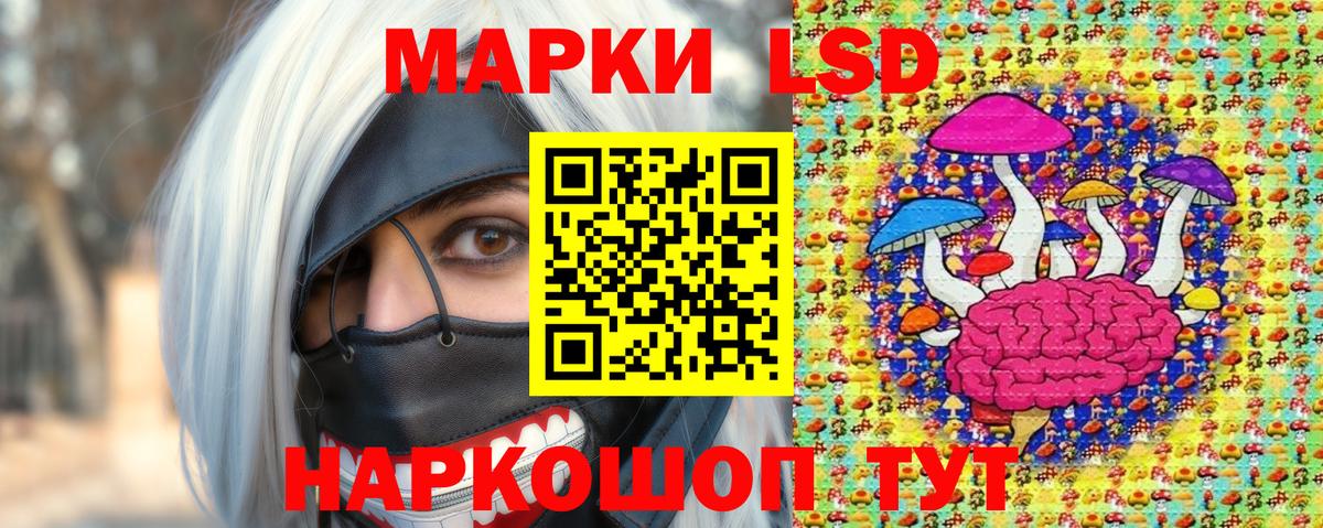 Егорьевск  Марки NBOMe 1,8мг  Марки NBOMe 1,8мг  Вход с VPN 