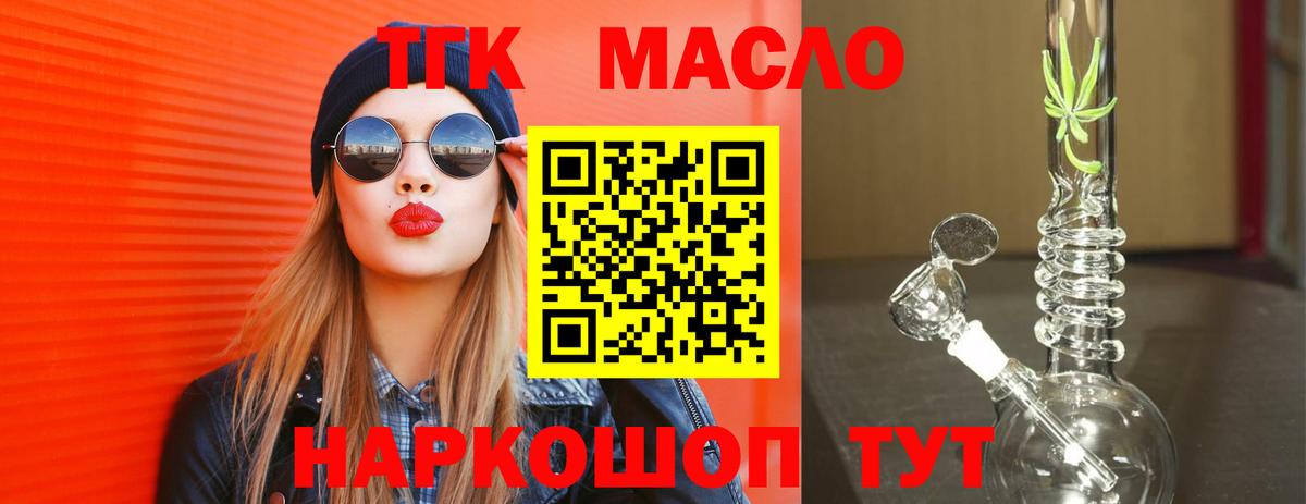 Дистиллят ТГК Wax Егорьевск
