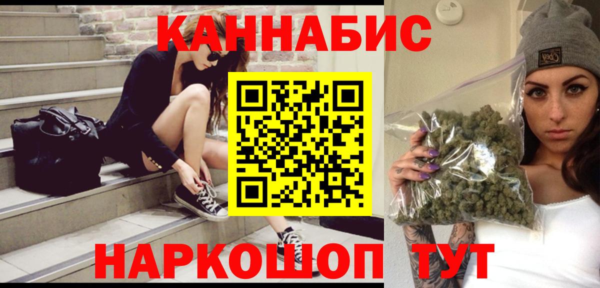 Каннабис Bruce Banner  Шишки марихуана семена  Егорьевск  МАРИХУАНА VHQ  Вход с VPN 